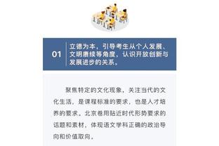 京多安：有克罗斯这样创造力的球员不多，他将直接扮演重要角色